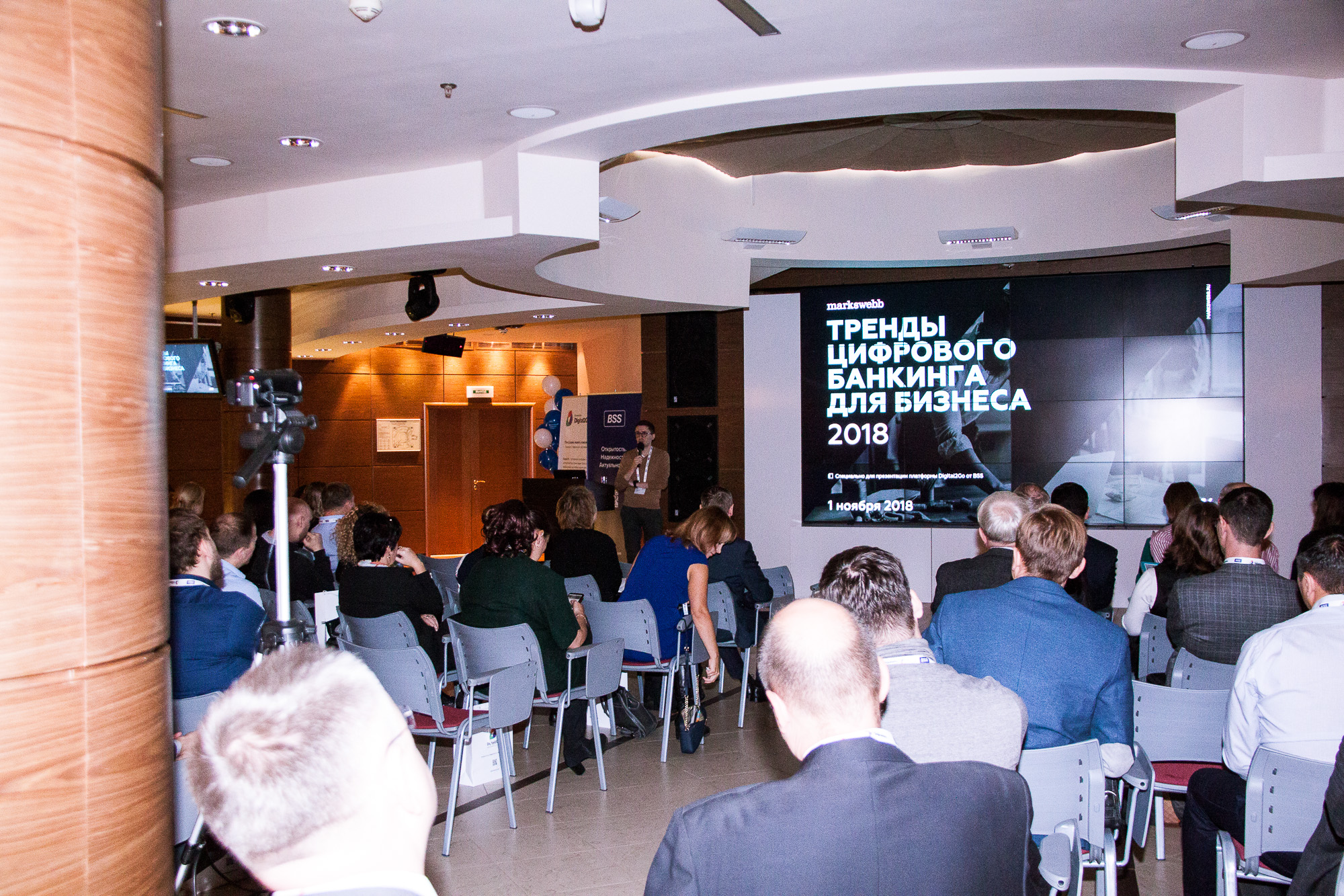 BSS представила Digital2Go - платформу нового поколения